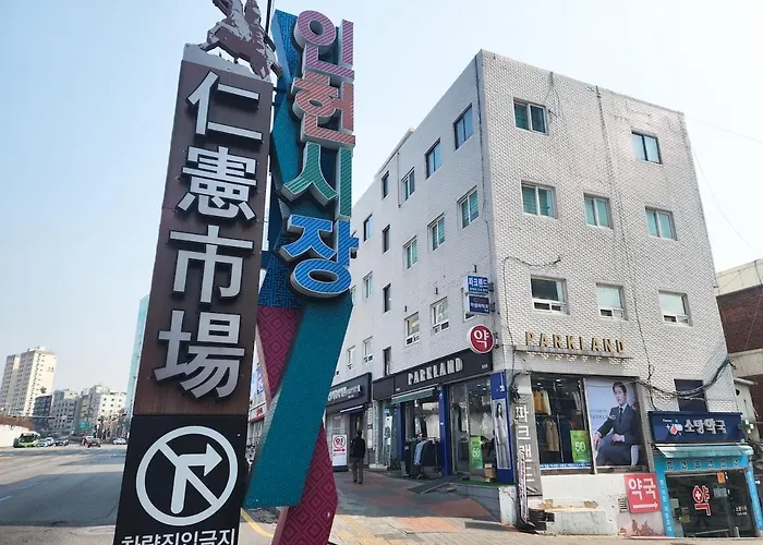 쉼표스테이 낙성대점 アパート ソウル特別市